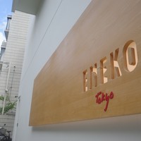 ENEKO Tokyo - 