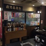 炉萬館 - 