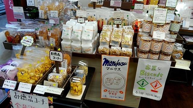 菓寮 花小路 桜台店 カリョウ ハナコミチ 桜台 和菓子 食べログ 菓寮 花小路 桜台店 カリョウ ハナコミチ 桜台 和菓子 食べログ
