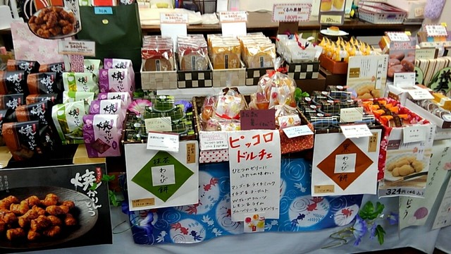 菓寮 花小路 桜台店 カリョウ ハナコミチ 桜台 和菓子 食べログ 菓寮 花小路 桜台店 カリョウ ハナコミチ 桜台 和菓子 食べログ