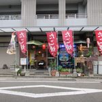 Kafe Ando Kare Mizutani - 須崎公園の横手にある定食屋さんです。