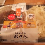 セブンイレブン - 