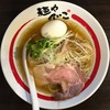 麺や でこ