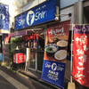 博多らーめん ShinShin 天神本店