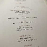 ナチュラルリゾートハイジア - 