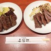 たんや善治郎 長町モール店