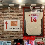 弘法市スタジアム広島 - 津田さん