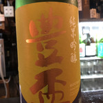 和バル 喜作 - 日本酒