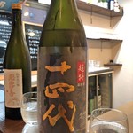 よねさん - 日本酒二種飲み比べB（十四代 超特撰 純米大吟醸）