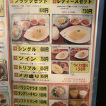 115325194 - メニュー２