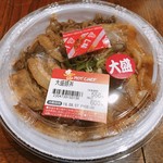 セイコーマート - 大盛豚丼