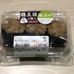 セイコーマート - 鶏五目おにぎり
