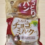 セイコーマート - パン