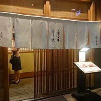 人形町今半 本店 - 