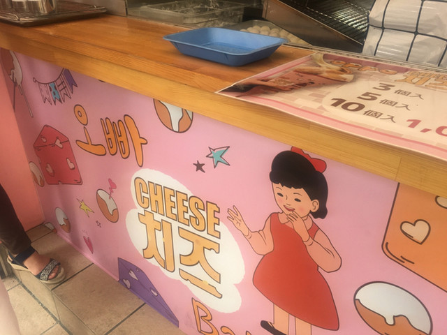 Oppa Cheese Ball オッパチーズボール 新大久保 スイーツ その他 食べログ