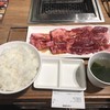 焼肉ライク 新橋本店