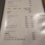 串焼しろきじ  - 