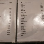 串焼しろきじ  - 