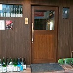 串焼しろきじ  - 