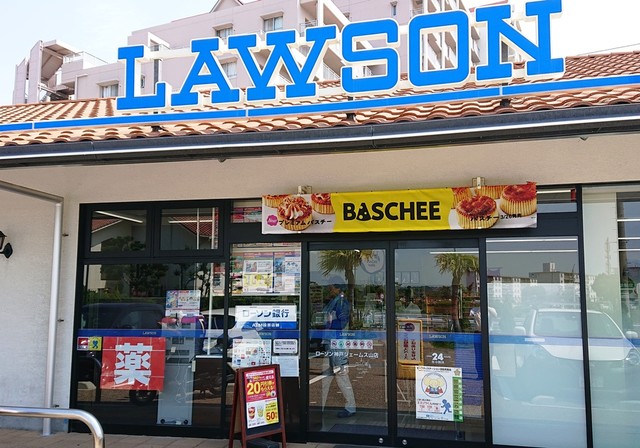 ローソン 神戸ジェームス山店 Lawson 山陽塩屋 その他 食べログ