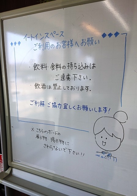 イートインスペースで外回りの疲れを癒やすマチカフェ By 尾上松之助 ローソン 神戸ジェームス山店 Lawson 山陽塩屋 その他 食べログ イートインスペースで外回りの疲れを癒やすマチカフェ By 尾上松之助 ローソン 神戸ジェームス山店 Lawson 山陽塩屋 その他 食べログ