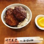 敦賀ヨーロッパ軒 - パリ丼