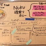 ヌクカレー＆トイロ - 