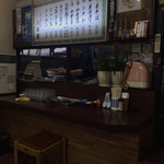 三吉屋 - この店内メニューも文化財級である