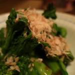 酒菜坊 橋蔵 - 菜花からし和え　ズームアップ