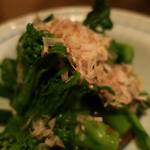 酒菜坊 橋蔵 - 菜花からし和え　ズームアップ