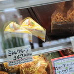 パティスリー みずいろ - 