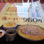 和食や 吉べえ - メニュー(ランチ)