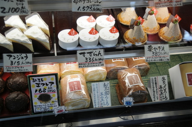 パティスリー みずいろ Pattisserie みずいろ 佐賀 ケーキ 食べログ