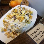 Kyuijinukou - ゴロゴロサラダ！
