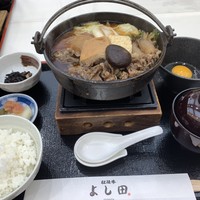 松阪牛 よし田 - 