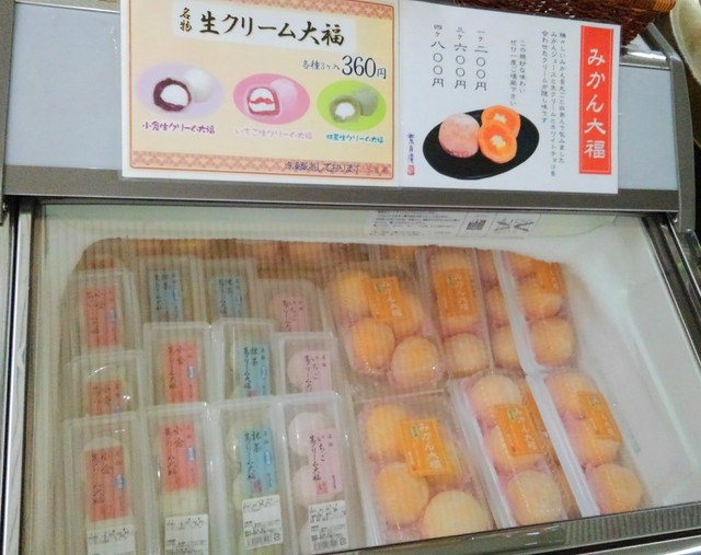 紫月庵グリム - 二本松市その他（和菓子）の写真