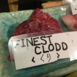 肉の変態集団 疾風ホルモン - くり