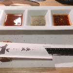 肉の変態集団 疾風ホルモン - セット