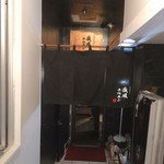 肉の変態集団 疾風ホルモン - 二階の入り口