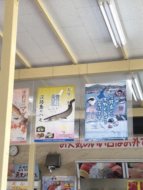道の駅あわじ お土産店 淡路市その他 その他 食べログ 道の駅あわじ お土産店 淡路市その他 その他 食べログ