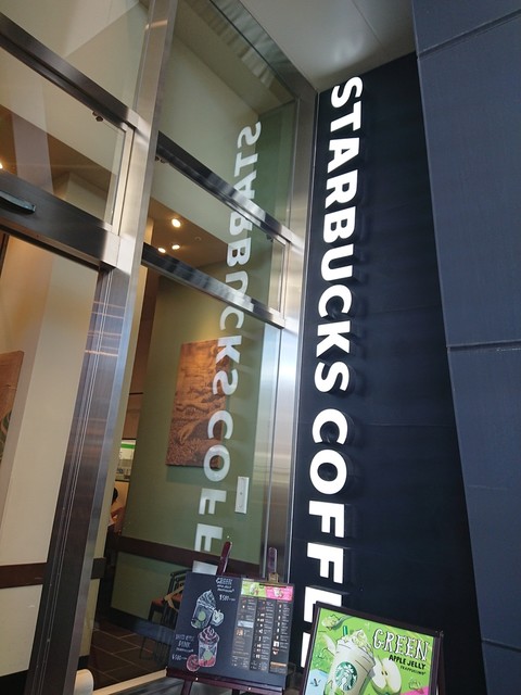 スターバックスコーヒー アミュプラザ鹿児島店 Starbucks Coffee 鹿児島中央 カフェ 食べログ