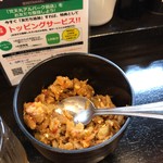 赤麺 梵天丸 - 