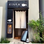 KINKA sushi bar izakaya - 