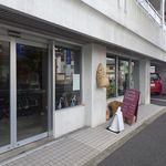 ニッタコーヒースタンド - 