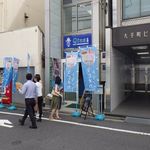Qtea - 