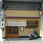 とんかつ いちかつ - 