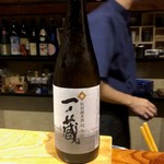 鮨匠 のむら - 一ノ蔵