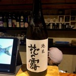 鮨匠 のむら - 花の露