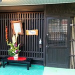 鮨匠 のむら - 外観