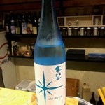 鮨匠 のむら - 寒北斗